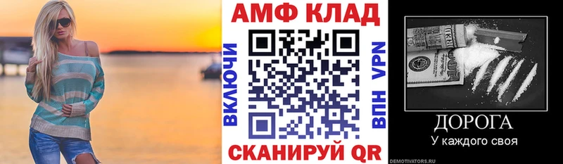 АМФЕТАМИН 97%  Светогорск 