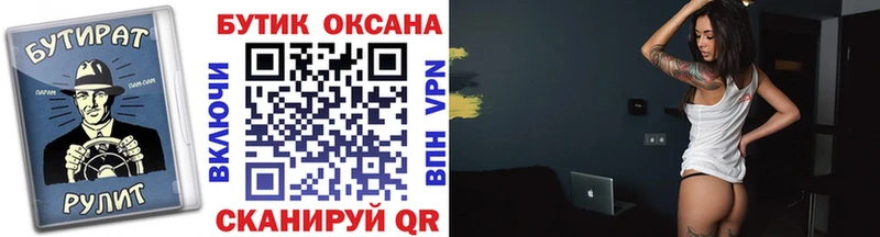 БУТИРАТ GHB  darknet Telegram  Светогорск 