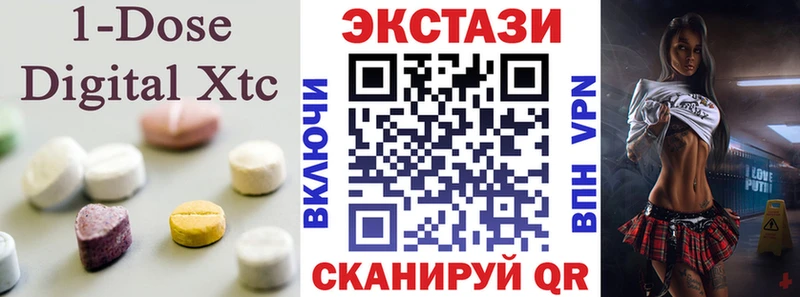 Экстази Дубай Светогорск