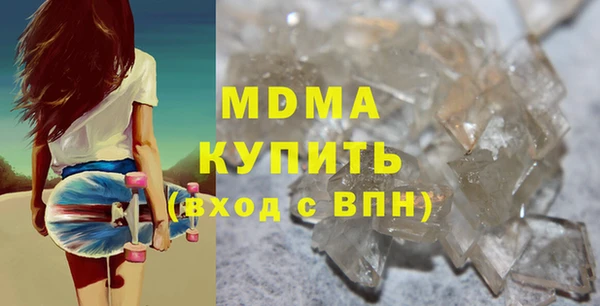 меф Белокуриха