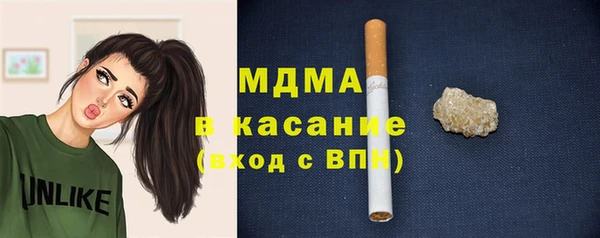 таблы Беломорск