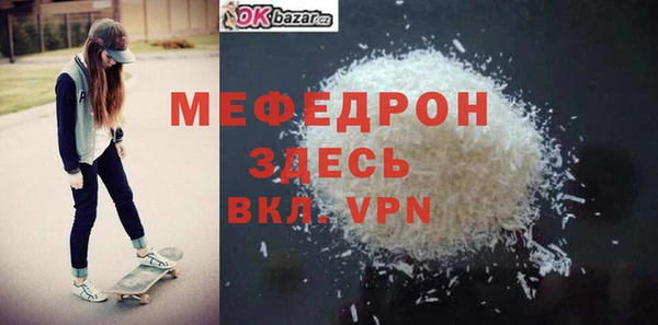 таблы Беломорск
