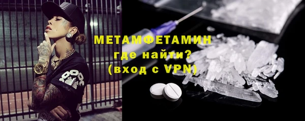 таблы Беломорск