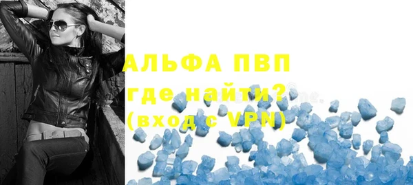 меф Белокуриха