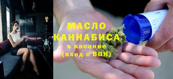 меф Белокуриха