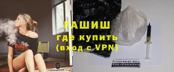 меф Белокуриха