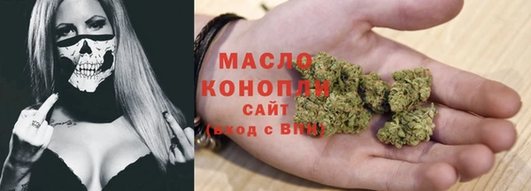 меф Белокуриха