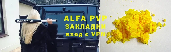 меф Белокуриха