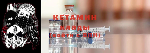 меф Белокуриха