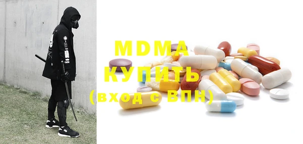 меф Белокуриха