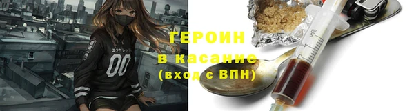 гашишное масло Белоозёрский