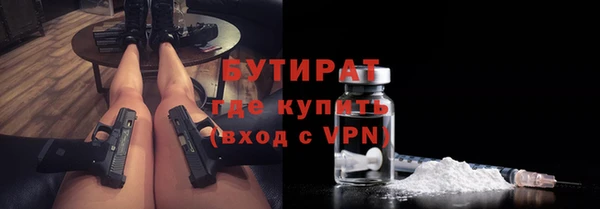 меф Белокуриха