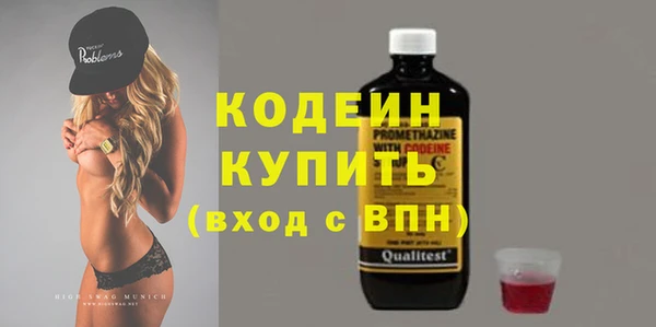 меф Белокуриха