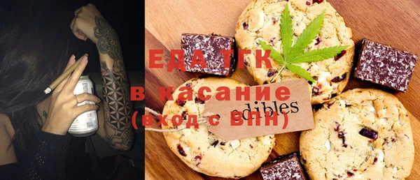 меф Белокуриха
