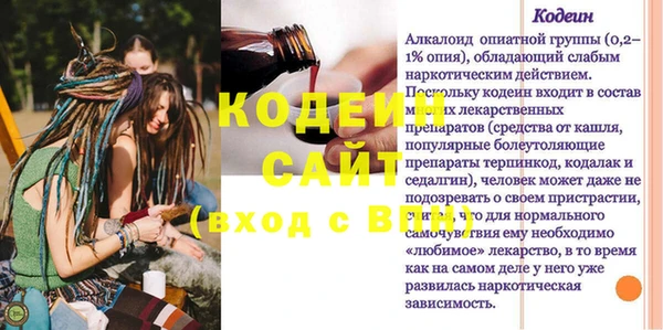 гашишное масло Белоозёрский