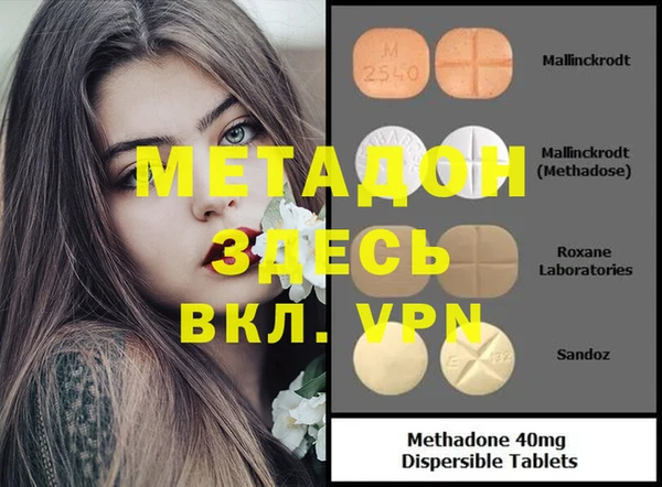 меф Белокуриха