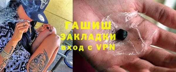 гашишное масло Белоозёрский