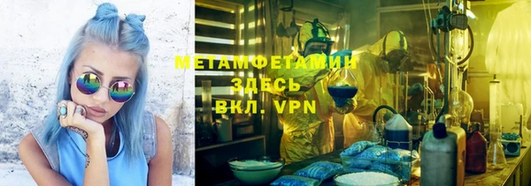 гашишное масло Белоозёрский