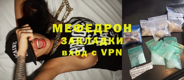 меф Белокуриха