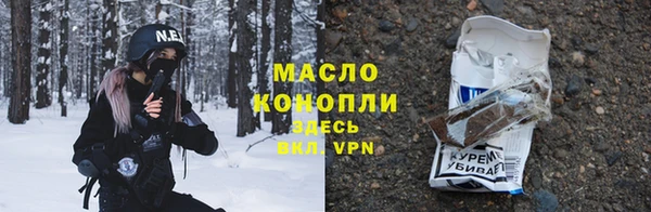 гашишное масло Белоозёрский