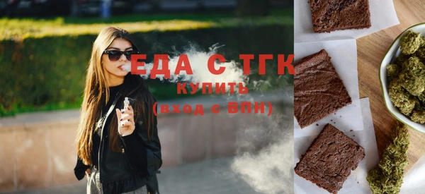 гашишное масло Белоозёрский