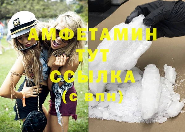 гашишное масло Белоозёрский