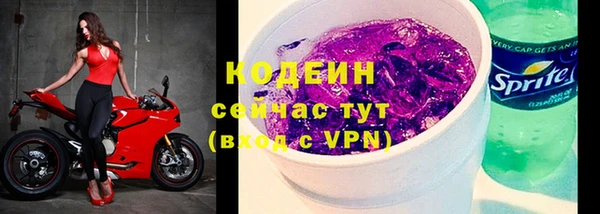 меф Белокуриха