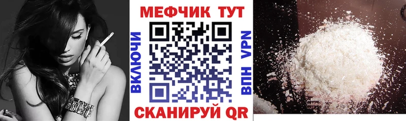 Меф кристаллы  цены наркотик  Светогорск 