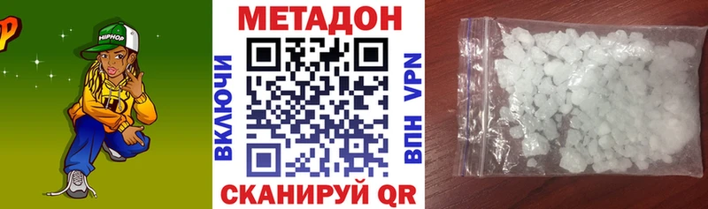 МЕТАДОН methadone  shop состав  KRAKEN ссылка  Светогорск  наркотики 