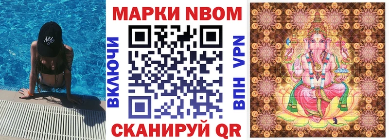 мега маркетплейс  Светогорск  Марки 25I-NBOMe 1,5мг  даркнет сайт 