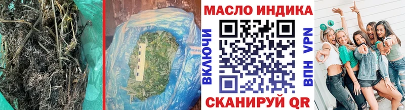 где купить наркотик  МЕГА зеркало  Дистиллят ТГК вейп  Светогорск 